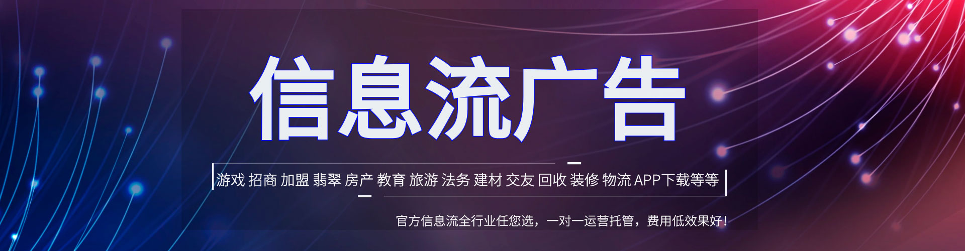 武穴百度推广开户
