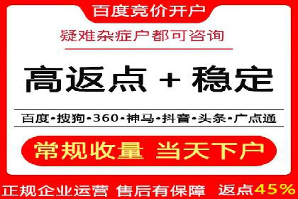 案例解读：SEM账户托管效果
