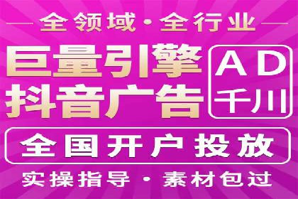 如何通过百度竞价开户实现低成本高回报